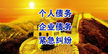 新化追债公司