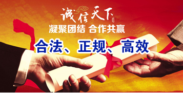 新化讨账公司